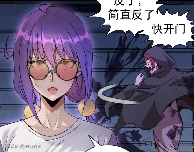 第318话 杀伐果断 第8页