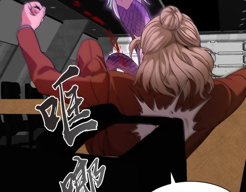 第318话 杀伐果断 第19页