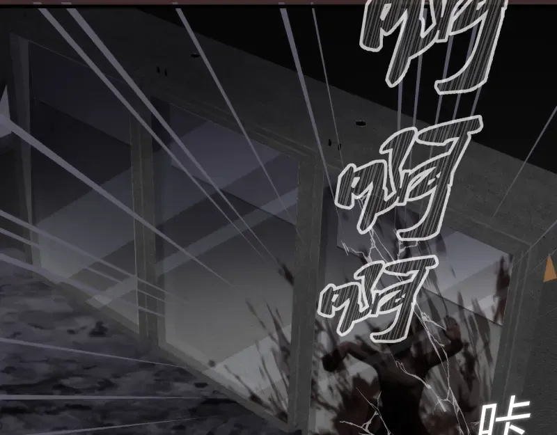 第318话 杀伐果断 第47页