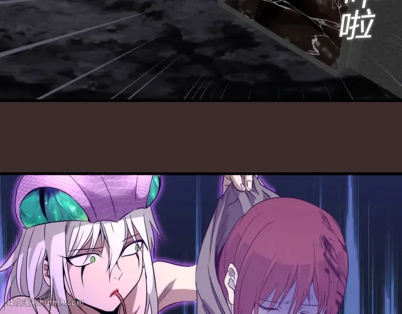 第318话 杀伐果断 第48页