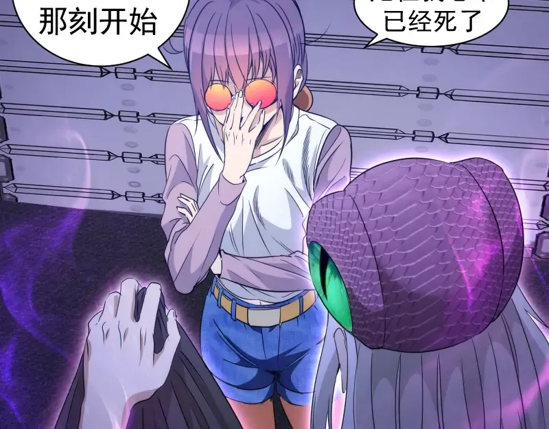 第318话 杀伐果断 第50页