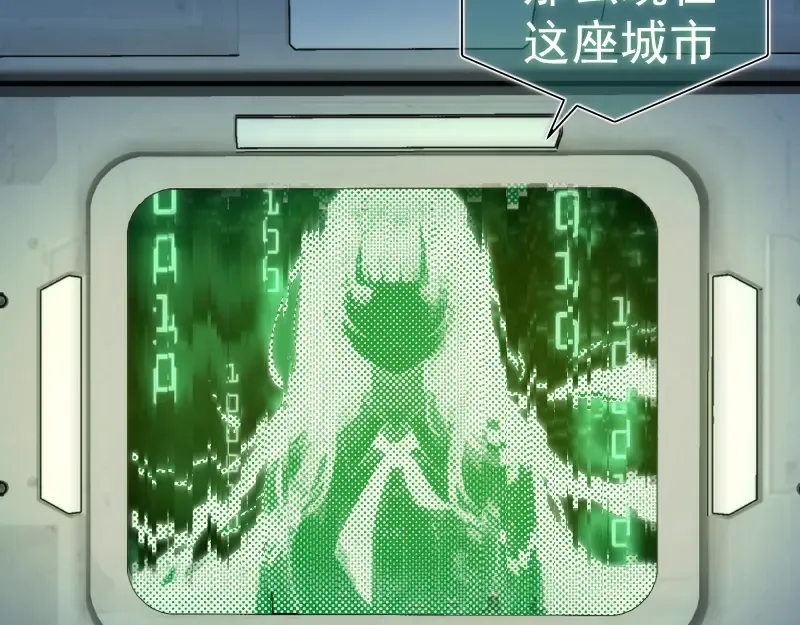 第318话 杀伐果断 第59页