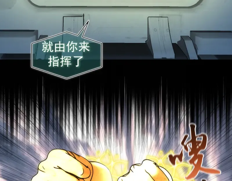 第318话 杀伐果断 第60页