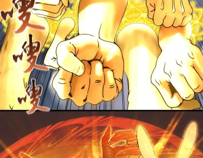 第318话 杀伐果断 第62页