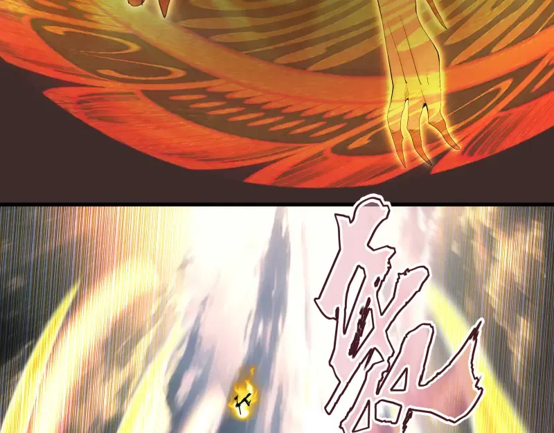 第318话 杀伐果断 第65页