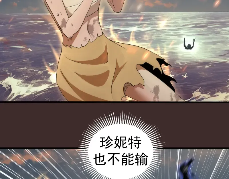第318话 杀伐果断 第70页