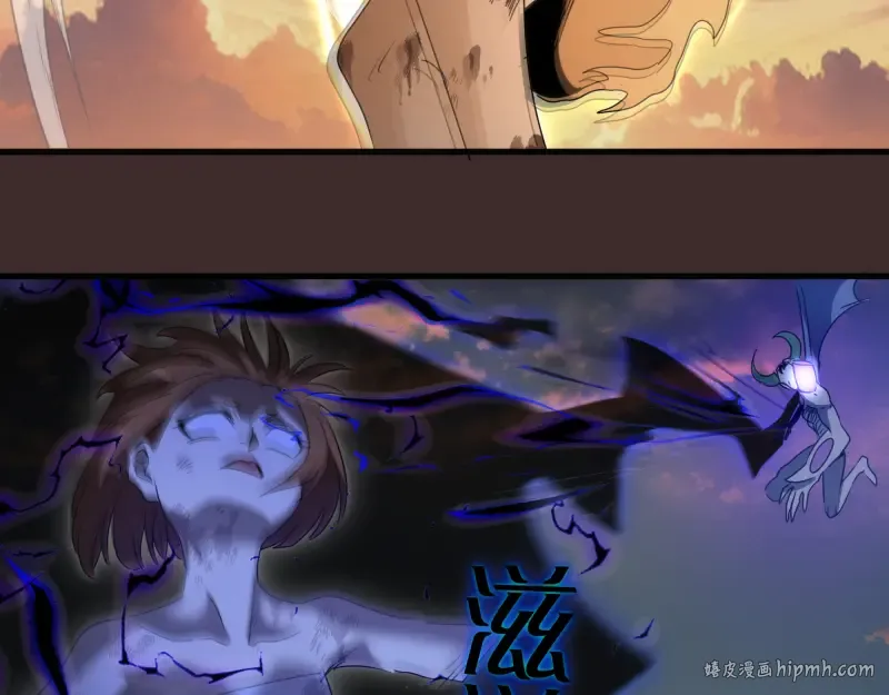 第318话 杀伐果断 第80页