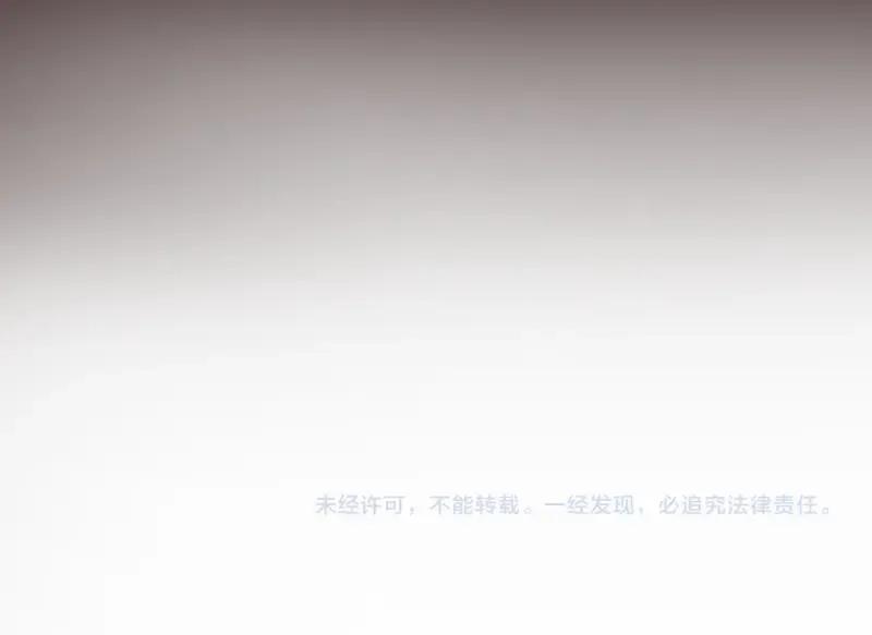 第318话 杀伐果断 第99页