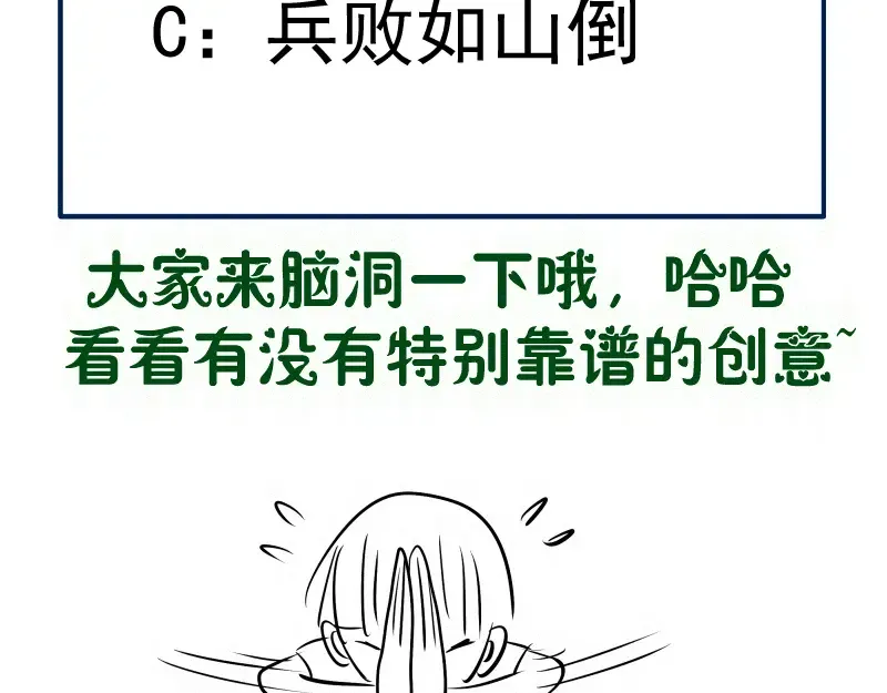 第318话 杀伐果断 第103页