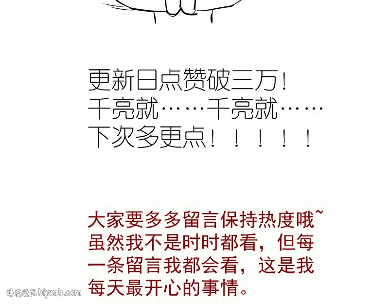第318话 杀伐果断 第104页