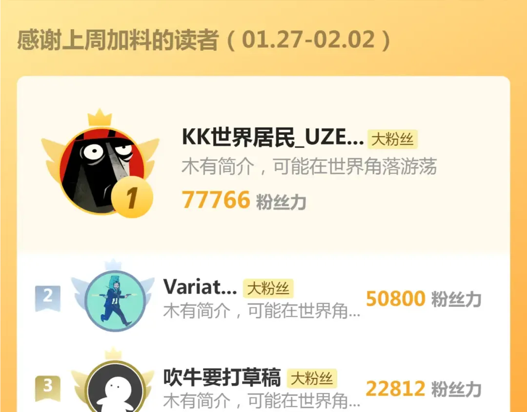 第318话 杀伐果断 第107页