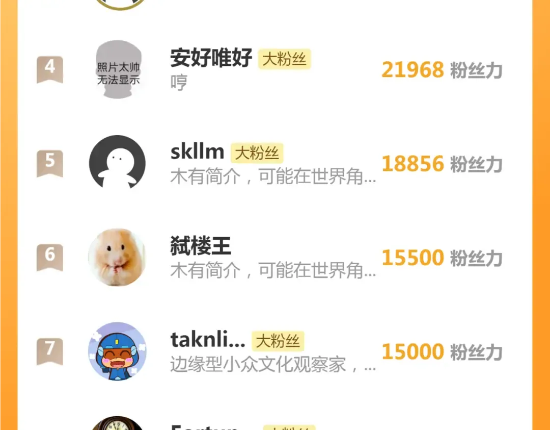 第318话 杀伐果断 第108页