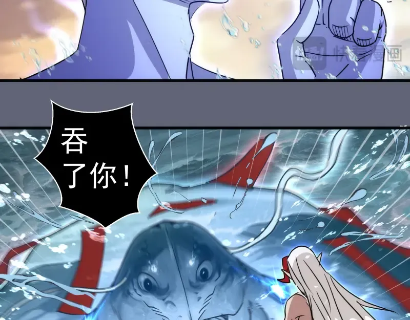 第319话 斗法 第35页