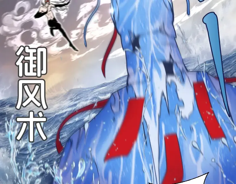 第319话 斗法 第39页
