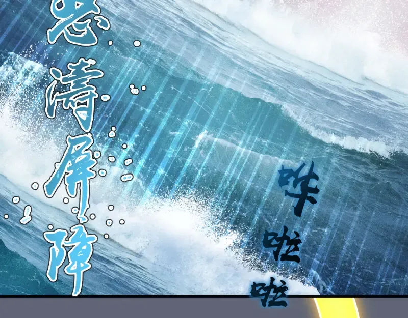 第319话 斗法 第42页