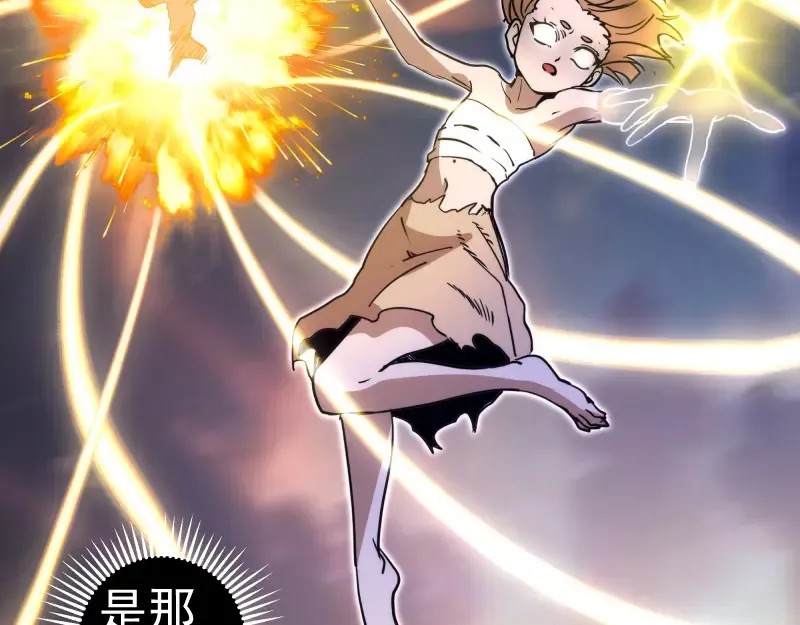 第319话 斗法 第60页