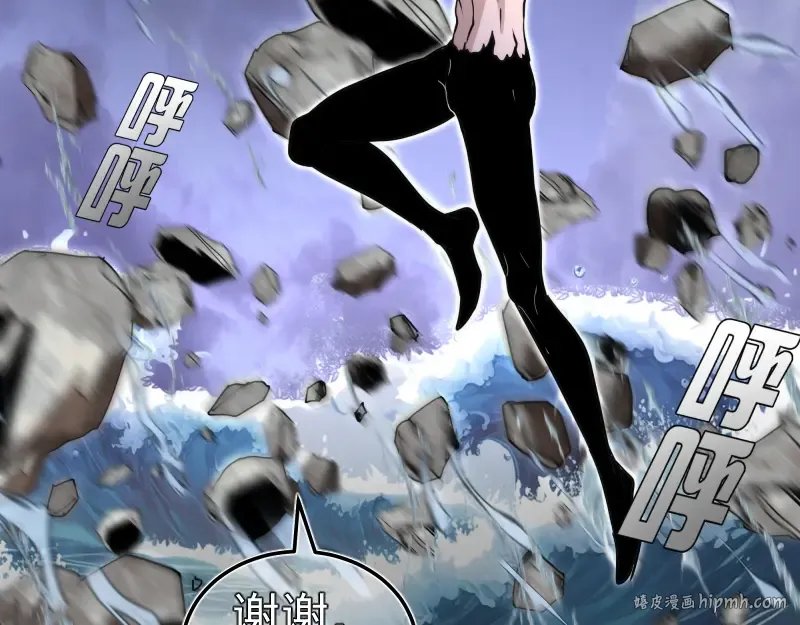 第319话 斗法 第64页