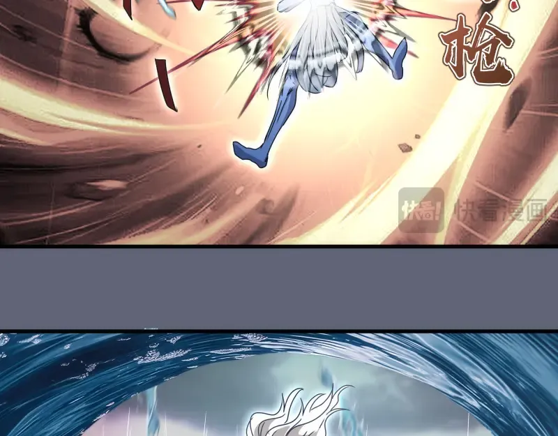 第319话 斗法 第79页