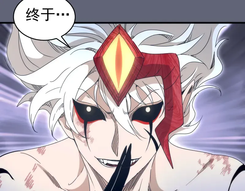 第319话 斗法 第81页