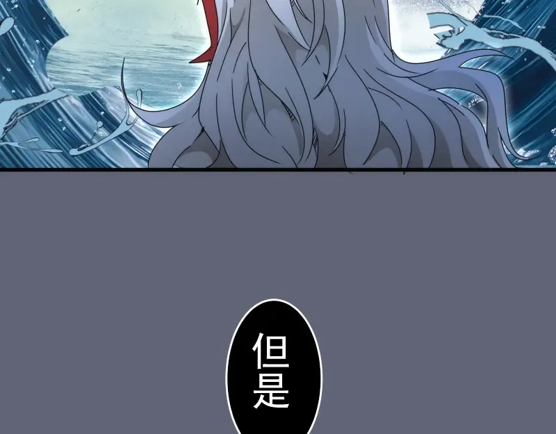 第319话 斗法 第84页