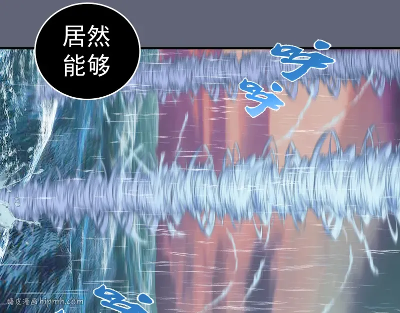 第320话 奥义之争 第8页