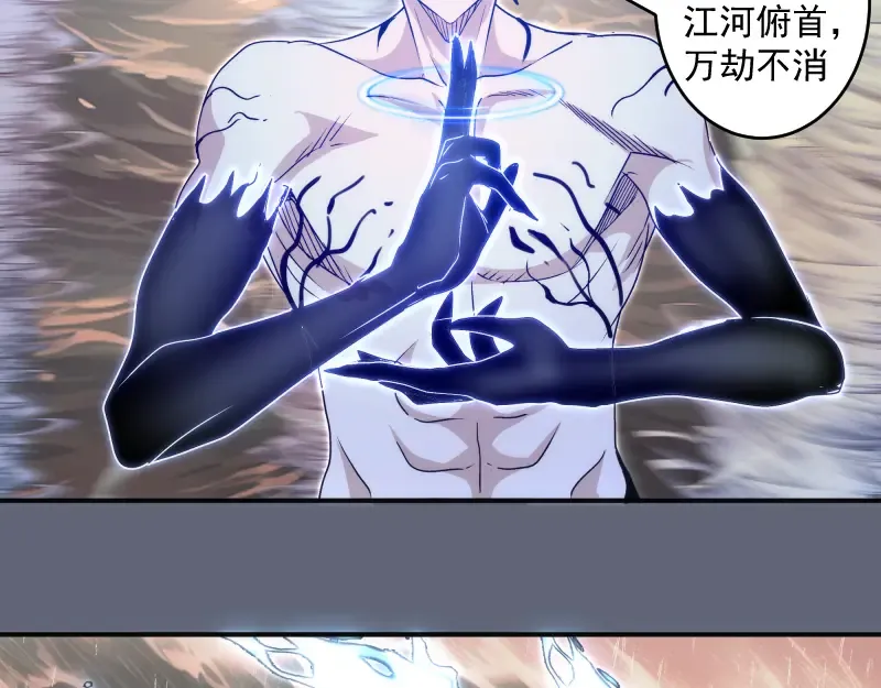 第320话 奥义之争 第11页