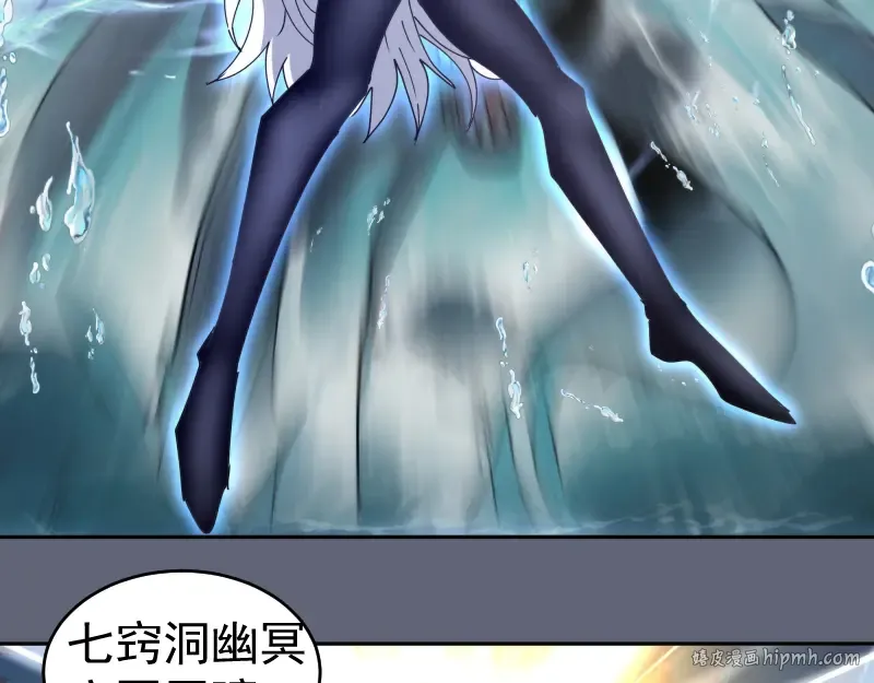 第320话 奥义之争 第40页