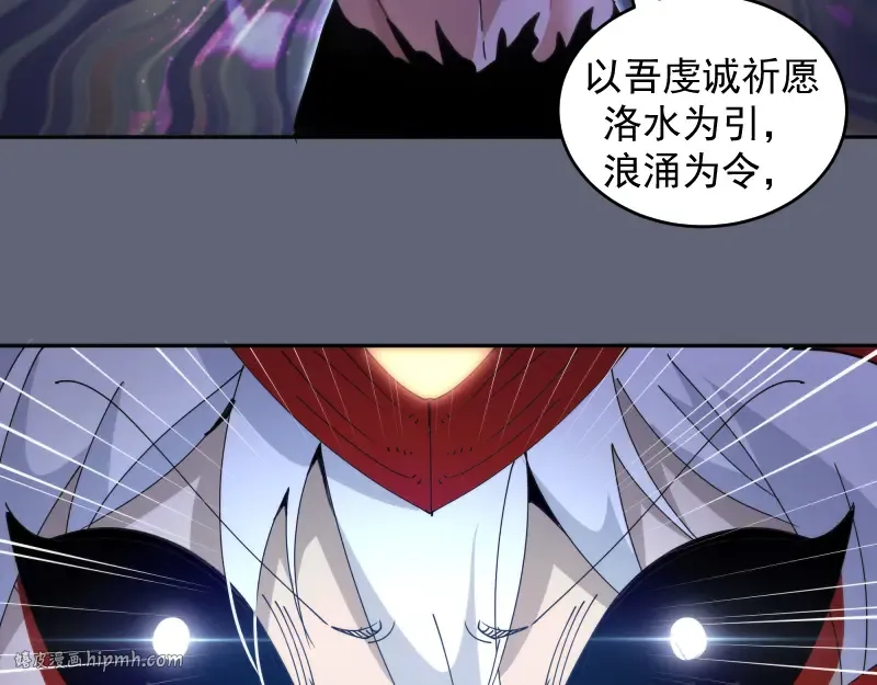 第320话 奥义之争 第48页