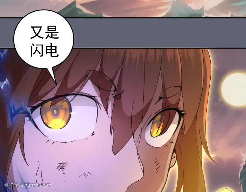 第320话 奥义之争 第72页