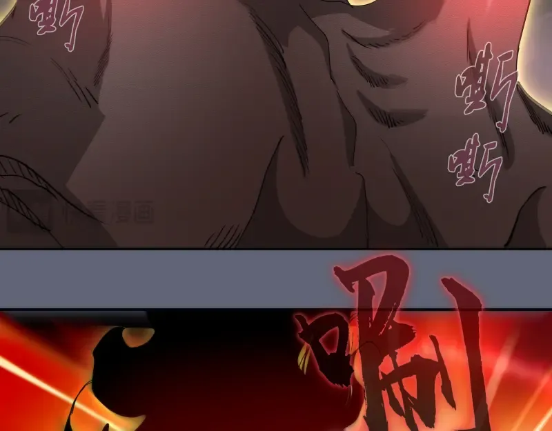 第320话 奥义之争 第84页