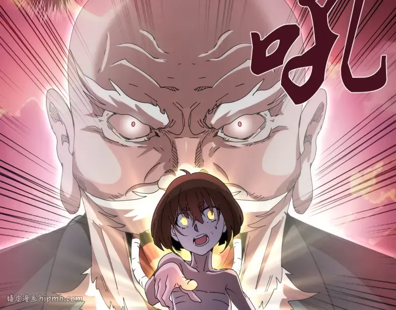 第320话 奥义之争 第96页