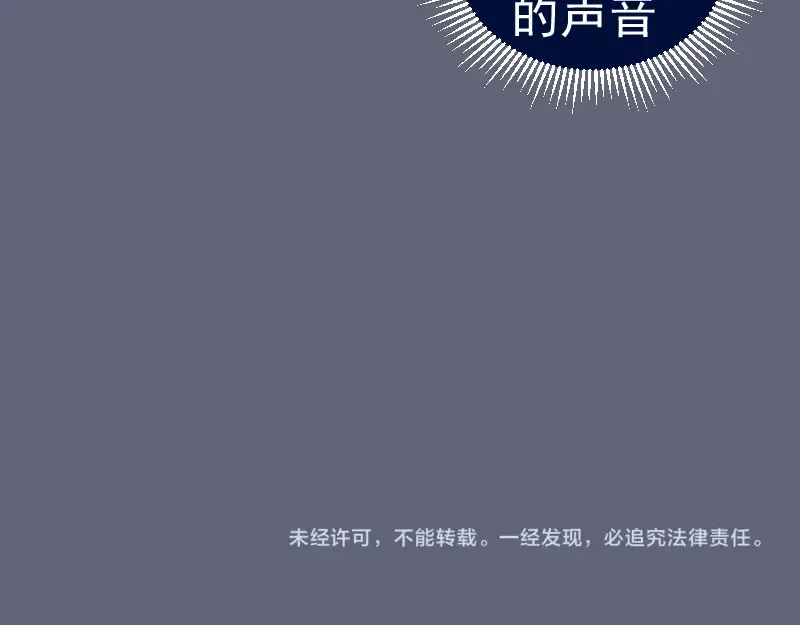 第320话 奥义之争 第100页
