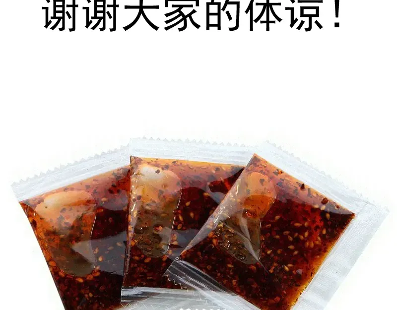 第320话 奥义之争 第102页