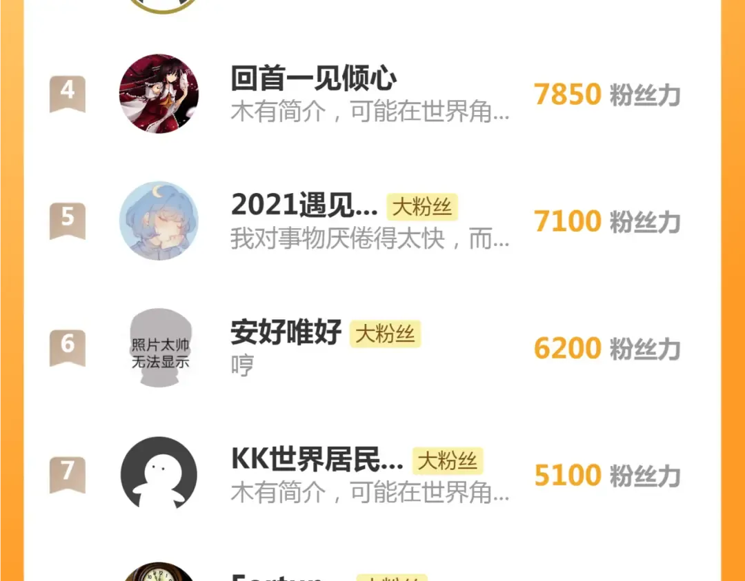 第320话 奥义之争 第109页