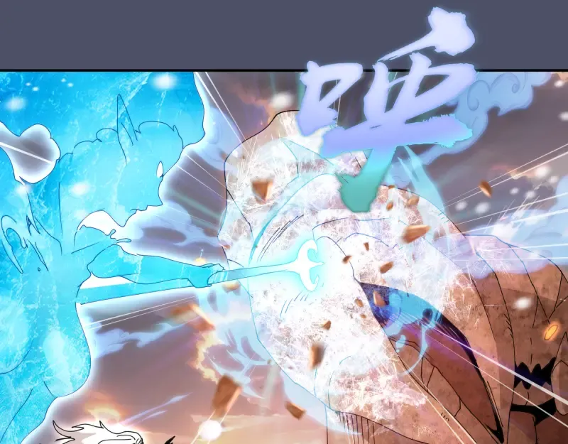第321话 纯属路过 第5页