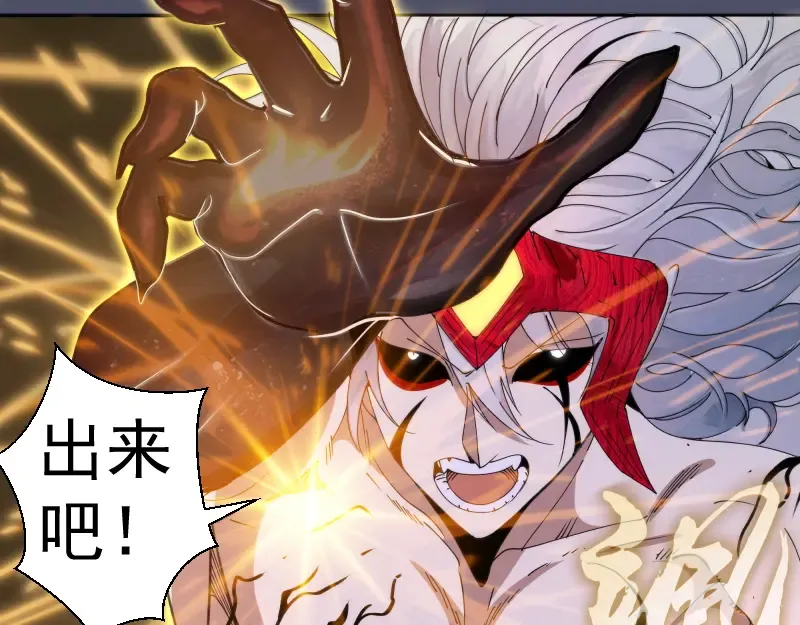 第321话 纯属路过 第12页