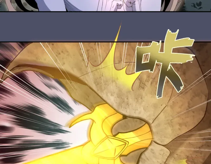 第321话 纯属路过 第18页