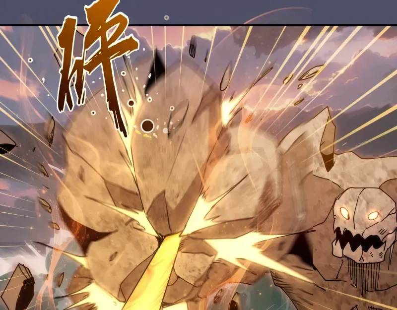 第321话 纯属路过 第25页