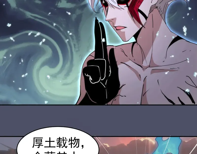 第321话 纯属路过 第27页