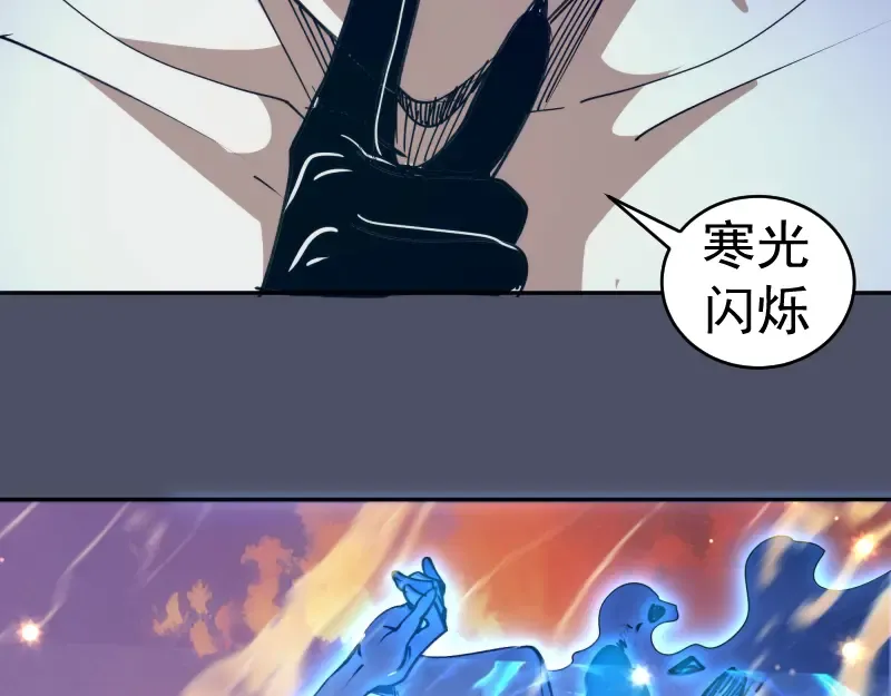 第321话 纯属路过 第30页