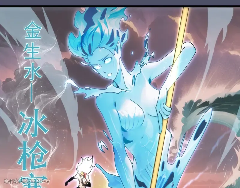 第321话 纯属路过 第40页