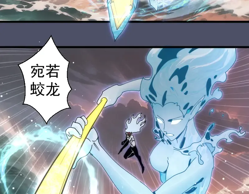 第321话 纯属路过 第42页