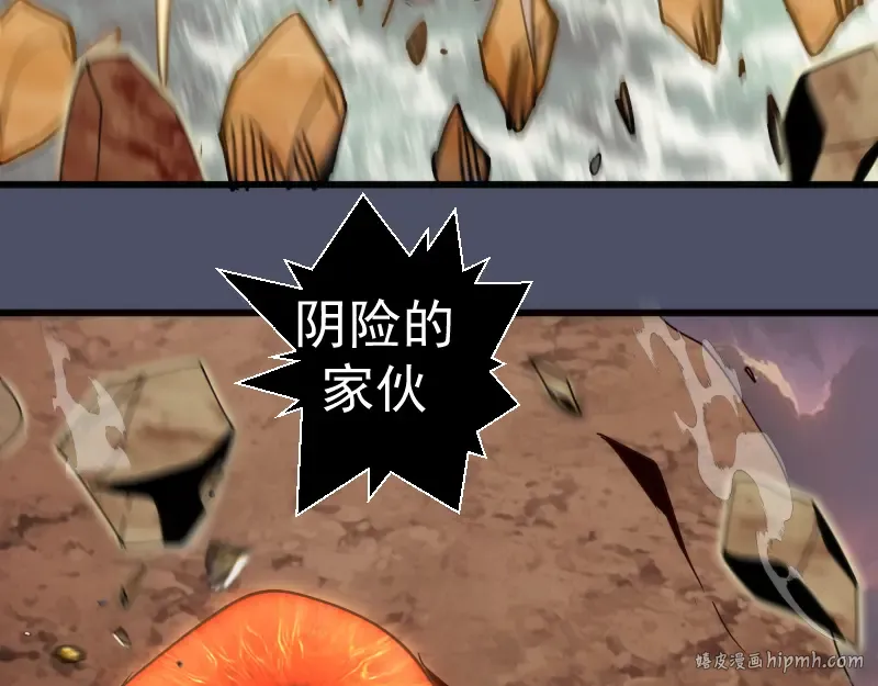 第321话 纯属路过 第48页