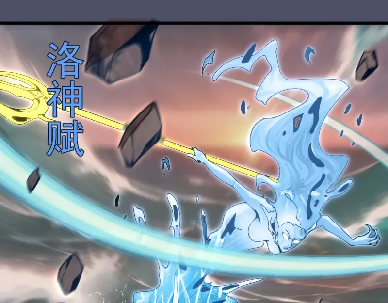 第321话 纯属路过 第50页