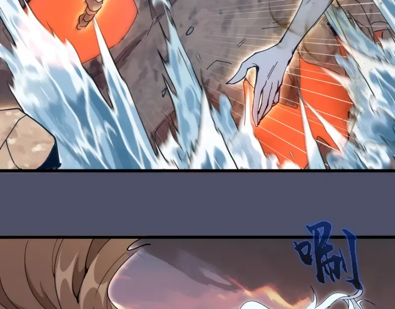 第321话 纯属路过 第58页