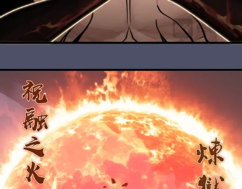 第321话 纯属路过 第65页