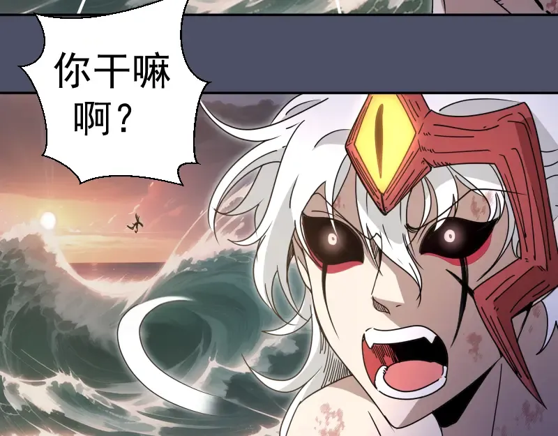 第321话 纯属路过 第93页