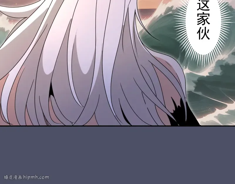 第321话 纯属路过 第96页