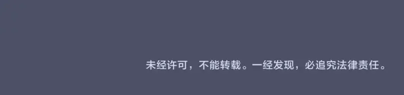 第321话 纯属路过 第99页