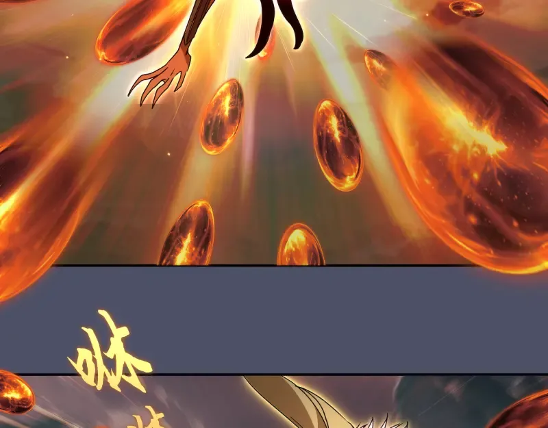 第322话 最强木雷 第6页